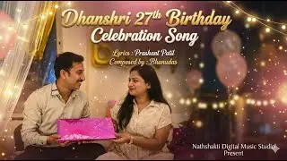 Dhanshri 27th Birthday Celebration Song 🎂❤️ | Prashant Special Love Comedy Tadka By Bhanudas