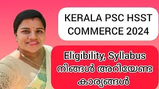 KERALA PSC HSST COMMERCE NOTIFICATION 2024|Detailed syllabus, eligibility|Class details|Your guide