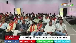 માંડવી : સેવા પખવાડિયા અંતર્ગત કાર્ય શાળા યોજાય.