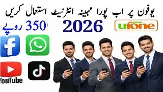 Ufone Monthly Internet Package 2026 | Rs 400 Unlimited Internet | Full Details