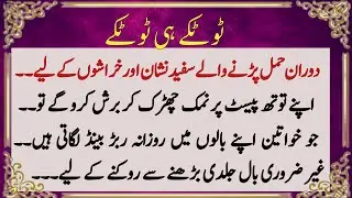 Best quotes of life||golden words in urdu||important saying||Islamic urdu quotes||Quotes with mahi