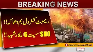 Breaking News - Serious Security Incident Reported in Tank | Police Casualties Confirmed