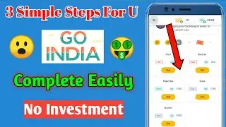 😍3 Simple Step To Complete Goindia Offer !! Goindia Offer New Tricks🥳🥳