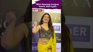 NEXA Streaming Academy Awards -2024 లో మెరిసిన తారలు