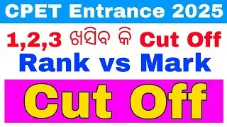 CPET Entrance Cut Off 2025//PG 2nd selection information 2025//rank vs Mark pg 2nd Selection 2025 pg
