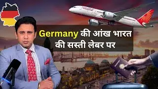 Germany eyes India's cheap labor