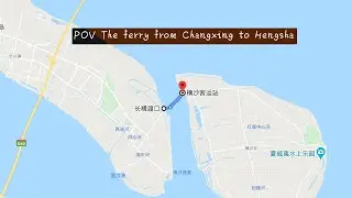 POV，The ferry from Changxing to Hengsha