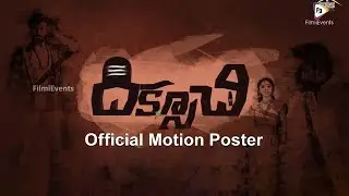 Diksoochi Telugu Movie Motion Poster || #Diksoochi || Shailaja Samudrala || FilmiEvents