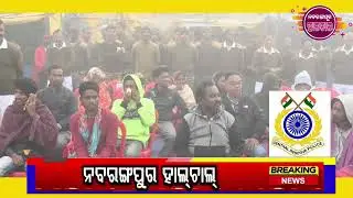 नवरंगपुर बस स्टैंड में 12 BN CRPF का साप्ताहिक जागरूकता अभियान | स्वच्छता और सुरक्षा पर जोर