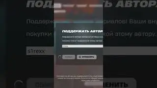 У кого то появился тег автора, введите пожалуйста ☺️ #ad #fortnite #fncsfinals #киберспорт