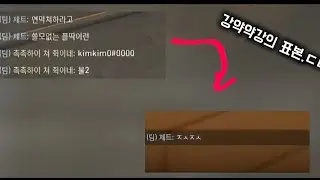 플-다 구간에서 깝치던 제트의 최후(※주인장은 불멸 2 입니다※)