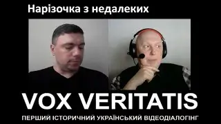 Нарізочка з недалеких