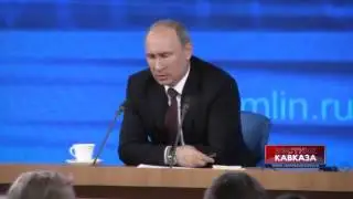 Putin: 