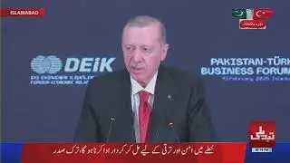 Pakistan and Turkey Business Forum Inauguration