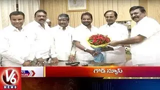 9PM Headlines | CM KCR On Goud Welfare | Medical Mafia | Operation Dravida | V6 News