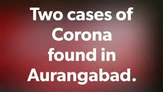 Two cases of Corona found in Aurangabad | Aurangabad Buzz