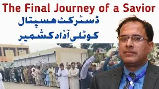 Dr. Sajid Manzoor's Last Rites at DHQ Kotli, Azad Kashmir