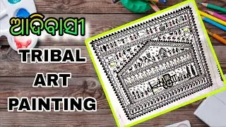 Odisha Tribal Arts painting 🖌️🖌️🖌️🖌️🎨🎨🖌️🖌️🎨🎨🖌️🖌️ learnings 