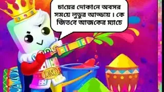 ludo King part of 6727