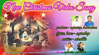 Riyan lean sunkaran || New Christmas song -2024 | singer's -n.pradeep & p.pavitra
