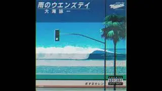 [FREE] Funk Boom Bap x Japanese Type Beat &ndash; 