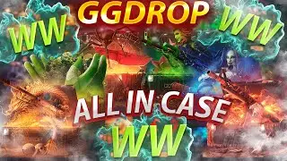 🔥МНЕ ALL IN CASE СЫПЯТ 50000 РУБ. ЭТО ЖЕСТЬ НА GG DROP🔥 ПРОМОКОД НА БАРАБАН ggdrop промокод
