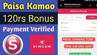 Singer App Review | Singer Sewing Machine App | Real or Fake? Full Details Hindi