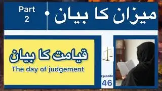 The judgement day | Qayamat ka bayan | episode 46 | Binte Hassan