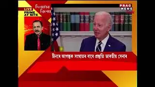 India-US hold high-altitude military exercise near LAC amid rising tensions with China