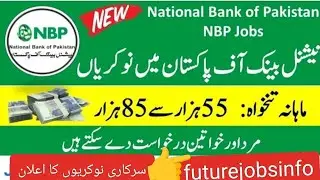 National Bank of Pakistan Jobs November 2023 Apply Online Branch Operations Officers & Others Latest