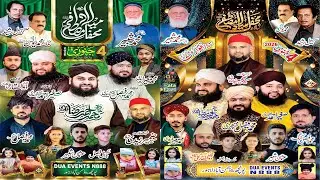 Live Salana Mehfil e Milad e MUstafa ﷺ From Dua Events N888 Ponch Road Samnabad Lahore