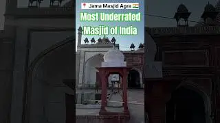 Agra ki sabse underrated Jama Masjid 🕌✨History, sukoon aur khoobsurti jo log miss kar dete hain&hellip;.