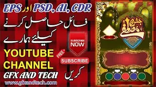 Islamic Pana Flex 2x3 Design 04 CMX | GFX and TECH | PANAFLEX