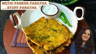 Jain Methi paneer paratha 😋❤️ | stuff methi paneer paratha | no onion garlic jain recipe 