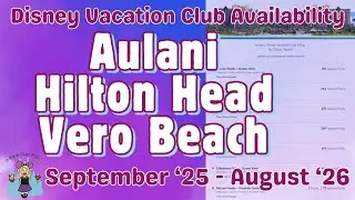 Доступность Disney Vacation Club: Аулани, Веро-Бич и Хилтон-Хед | Сентябрь 2025 г. — август 2026 г.