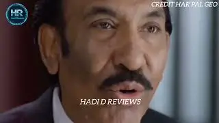 Piya ko insaf Mil gya  | sanwal Yaar piya latest episode analysis |  Hadi D Reviews 