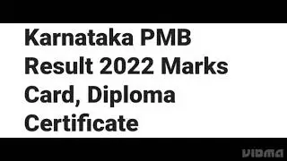 KARNATAKA PMB RESULT 2022 RELEASED DATE OUT, HOW TO DOWNLOAD, LATEST NEWS KARNATAKA PMB CUTOFF