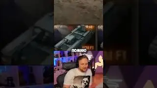 ДЖОВ СМОТРИТ АЙСБЕРГ ПО WORLD OF TANKS #миртанков #jove #wot #shorts #shortvideo #lebwawot #реакция