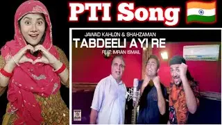 Indian reaction on Pti song | Tabdeeli ayi re | Imran Khan pti song