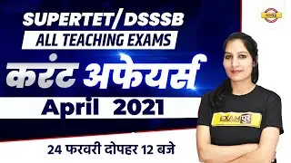 Super TET Classes | DSSSB/Super TET Current Affairs April 2021 | STET Current Affairs by Anupam Mam