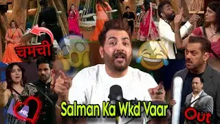#biggboss19 SALMAN KA WKD NEELAM ABHISHEK MRIDUL FARHANA CHAMCHI⁉️ TANYA🫢ZEISHAN OUT🫣 PRANIT GAURAV👌