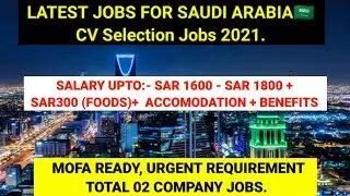 CV selection job vacancy for Saudi Arabia🇸🇦 2021// Urget requirements// MOFA Ready// New Delhi.