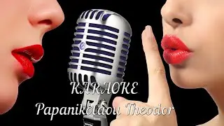 ΑΝΤΙΣΤΡΟΦΗ ΜΕΤΡΗΣΗ ΒΙΣΣΗ - ΚΑΡΒΕΛΑΣ ΚΑΡΑΟΚΕ