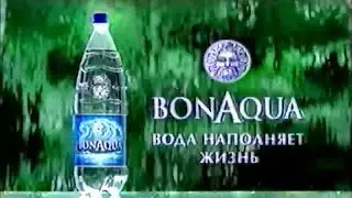 Минеральная вода 