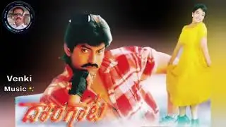 Dongaata(1996) Oh Chilaka, Song, Jagapati Babu, Soundarya.