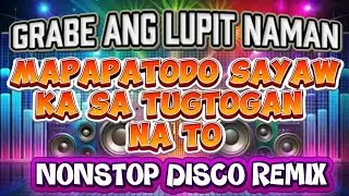 GRABE ANG LUPIT NAMAN MAPAPATODO SAYAW KA SA TUGTOGAN NA TO NONSTOP DISCO REMIX | JPL MIX VLOGS 