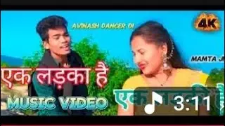 Ek Ladka Hai Yahan Ek Ladki Hai#utobe#trending#song#viralvideo
