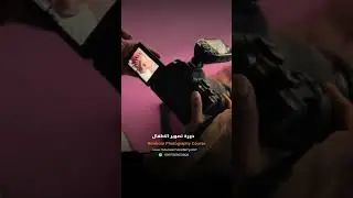 Private Newborn Photography Course &lrm;دورة برايفت لتصوير حديثي الولادة