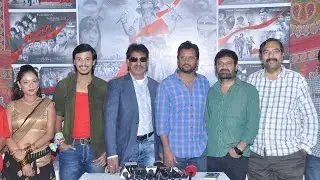 Red Alert Movie Pressmeet