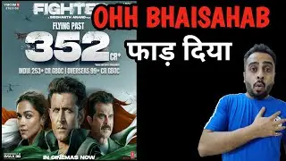 Fighter Box Office Collection | Fighter Total Collection | Hrithik Roshan